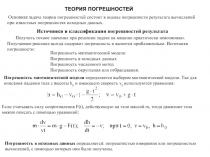 VM-2-m.ppt