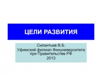 Телеоло?гия 