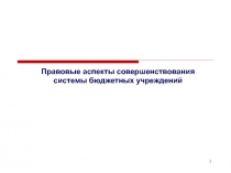 справочный материал для таблицы