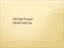 lec1.ppt