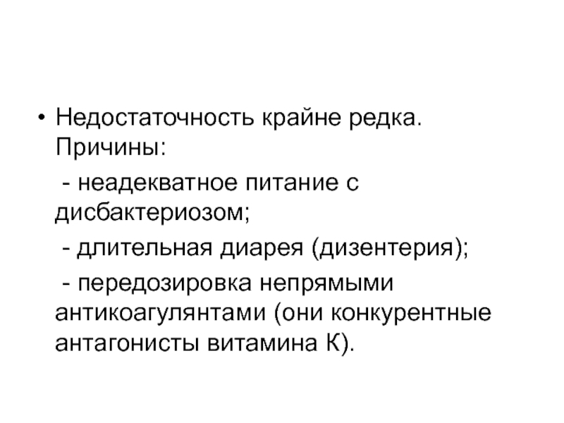 Длительная диарея. Влияние государства на предприятие. Как государство воздействует на предприятия. Как государство влияет на предприятие. Ассесмент.