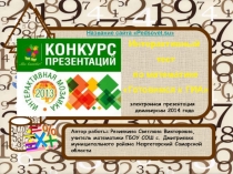 гиа 2014