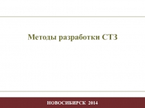 Виды товарных знаков 