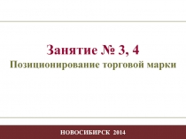 ПОЗ-2лекции.ppt