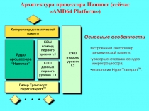 hammer