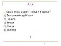 ТестТП2сем_закл2отв 