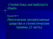 Перифраз