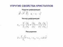 ФКСВ Л7.ppt