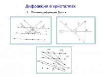 ФКСВ Л6.ppt