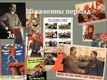mizwaenny peryjad 