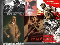 Другая сусветная война