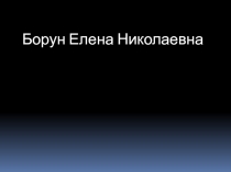Философия как явление культуры 