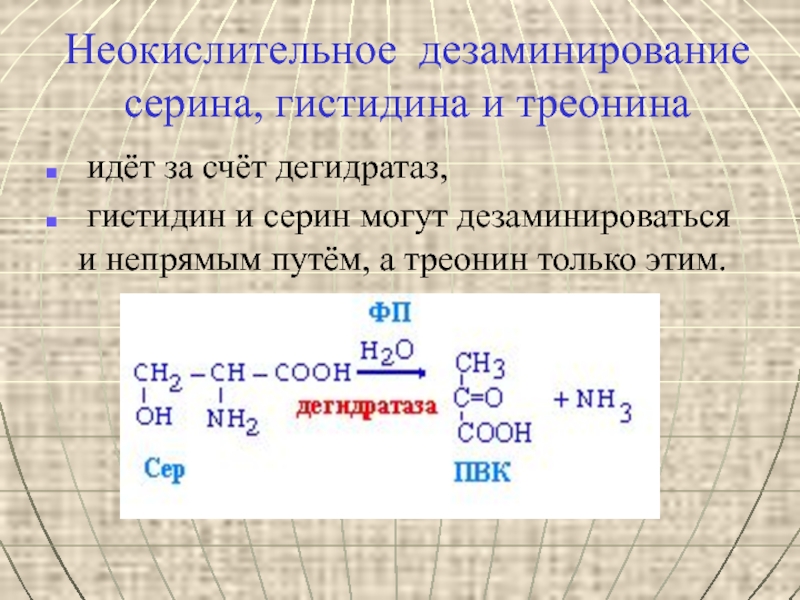 Какая из следующих круговых диаграмм показывает распределение масс элементов в молекуле цистеина 6