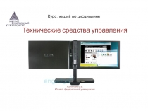 Мониторы
