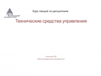 Проекторы