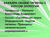 ПОКАЗАТЕЛИ ЗДОРОВЬЯ НАСЕЛЕНИЯ