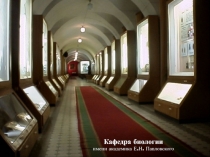 Генетика 10