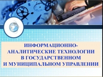 Основы работы в Excel