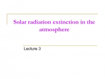 Solar radiation extinction in the atmosphere 