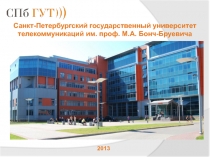 СУБД.ppt