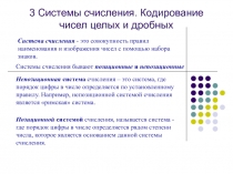lec_2.ppt