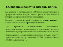 lec_3.ppt
