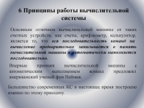 lec_4.ppt