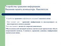 lec_7.ppt