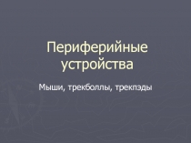 lec_9.ppt