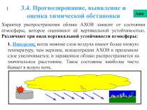 34_~1.PPT