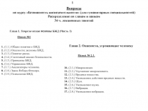 (-34)~1.PPT