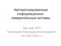 Программирование в LabView
