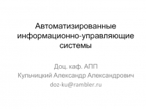 Модульные системы сбора данных