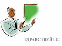 Модели в физике