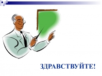 Динамика вращения твердых тел