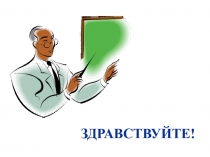 Молекулярная физика