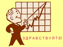 ЭЛЕКТРИЧЕСКИЙ ТОК В ГАЗАХ