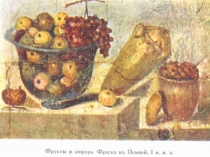 Икона