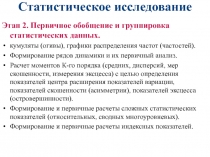 Диаграммы.ppt