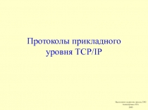 lecture2.ppt