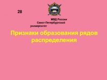 28.ppt