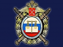 электрический стул 