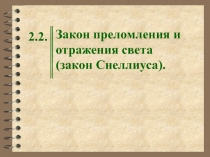 Prez3.ppt