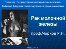 РМЖ.ppt