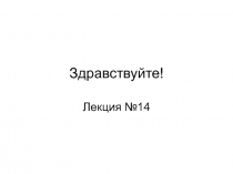 Критерий хи-квадрат