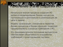 lec_02.ppt