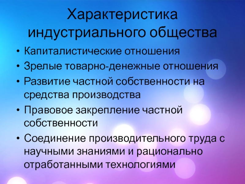 Установите последовательность процессов происходящих. Последовательность процессов фотосинтеза. Процессы протекающие при фотосинтезе. Последовательность при фотосинтезе. Фотосинтез порядок процессов.