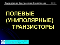 КЭС_03.ppt