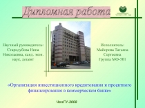 презент майорова.ppt
