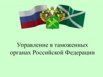 05 Презентация.ppt